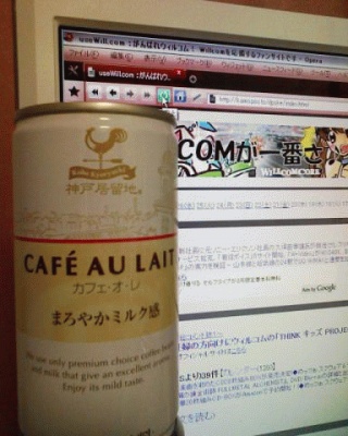 今日のオレ
