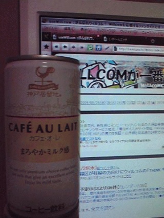 今日のおれ