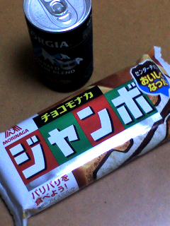 ヅャンボ
