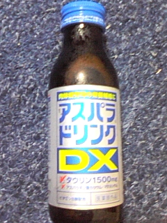 デラックス
