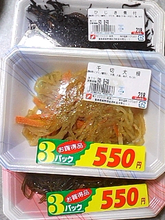 より取り