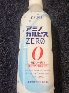 カルピス