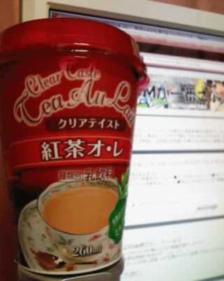 今日のオレ
