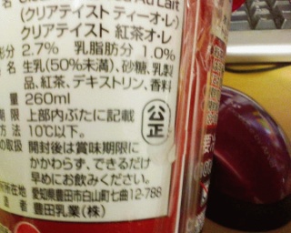 トヨタ？！