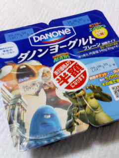 ダノン