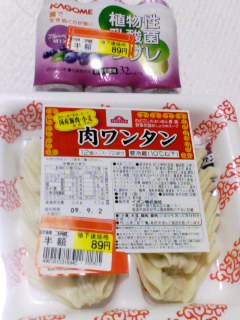 ワンタンゲット