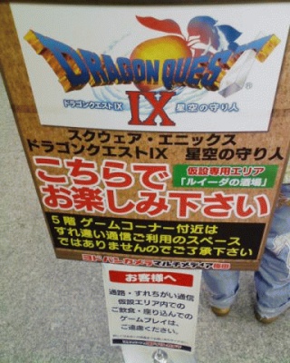 スレ違い