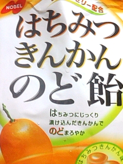 美味しいよ