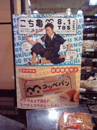 パン