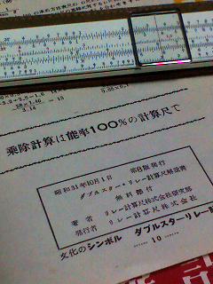 解説書