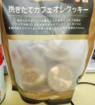 今日のオレ