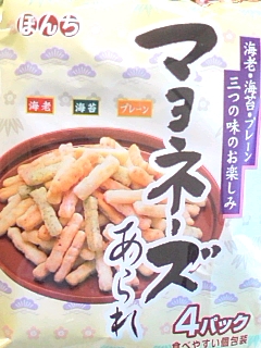 あられ