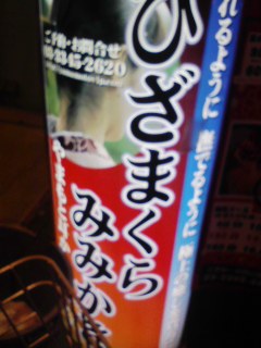 癒されます