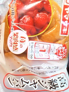 高級ジャムパン