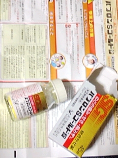 パブロン