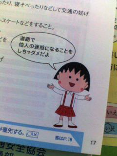 ○子