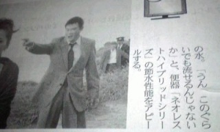 サイズの合ってないスーツ