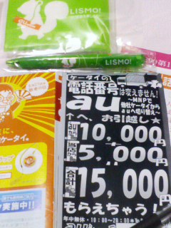 一万五千円もらえちゃう！