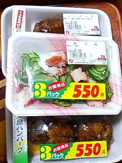 より取り