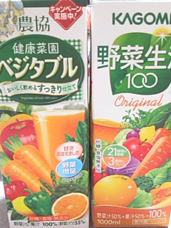 野菜ジュース
