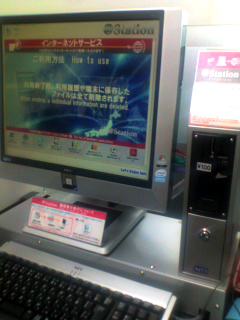 １０分１００円