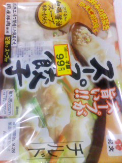 スープ餃子