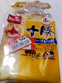十勝バターブレッド