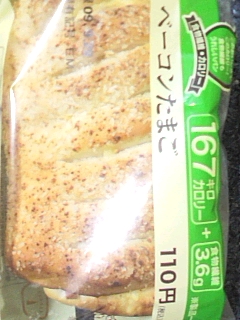 パスコ