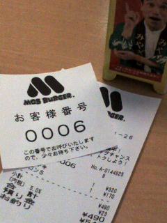 どげんかせんと