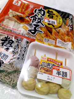 今日も