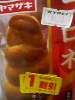 １割引き