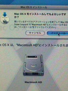 ポチッとな