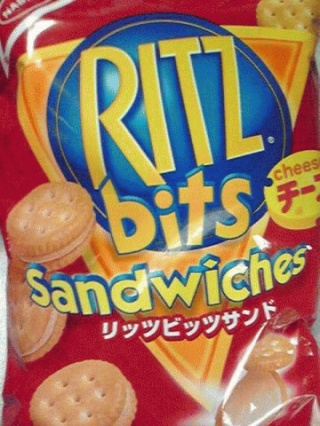 リッツ