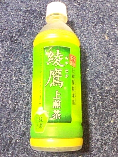お茶
