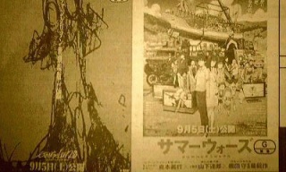 明日公開