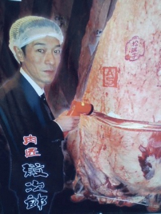 匠