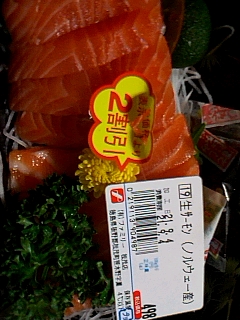 ノルウェー産