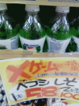 紫蘇