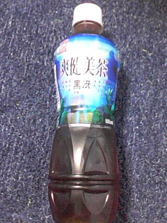 壮健美茶