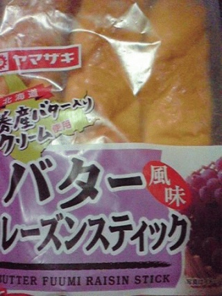パン