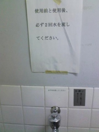 前と後に・・・