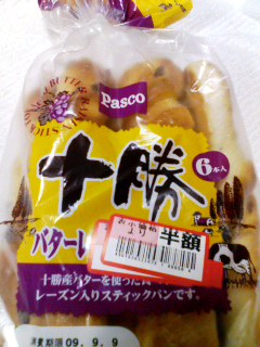 十勝バターレーズンスティック