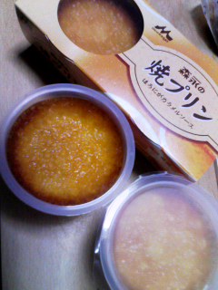 焼