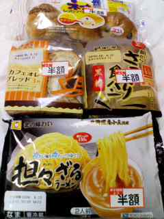 担々オレ