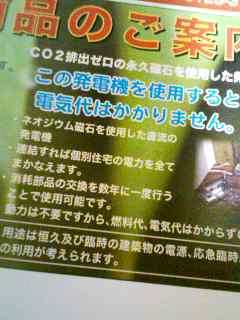 あやしい