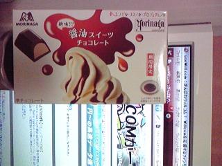今日のスイーツ♪