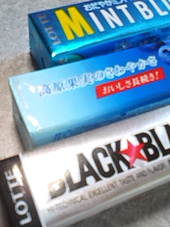 ガム