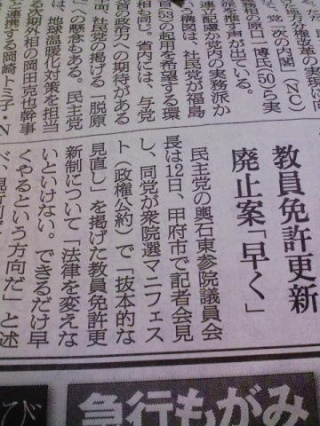 免許