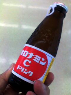 ハツラツぅ？