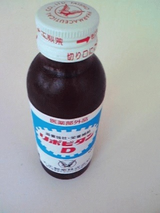 自販機専用容器